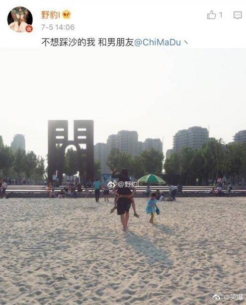妨想想别人的女朋友