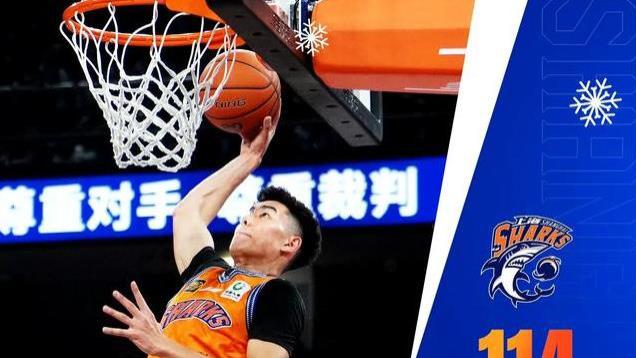 CBA—上海11492大胜福建豪取9连胜，并送福建13连败！李添荣23分