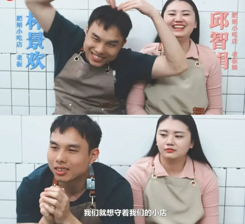 吹向肥娟的风总算是要停下来了！
在这个过程中肥娟夫妻收获了什么呢？

1、收获了