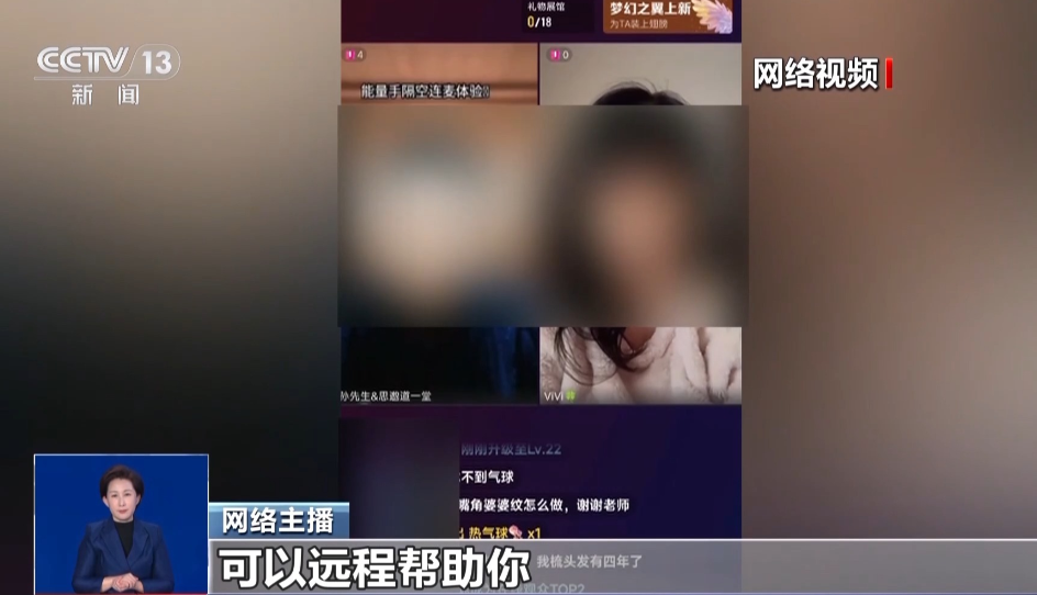 家长们别再被骗了！“3000块！换来一场戏？!” 四川王女士怎么也想不到，7月份