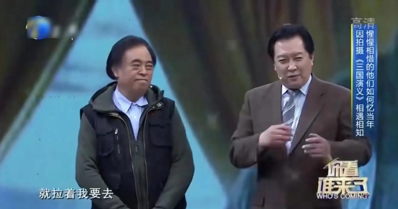 唐国强：我当时没想着拍《三国演义》，被朋友拉着去的