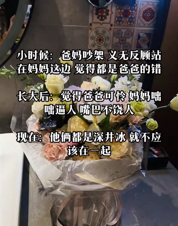 他俩都是深井冰 