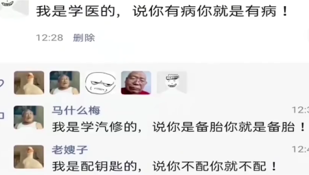 老王永远是那么的出众！