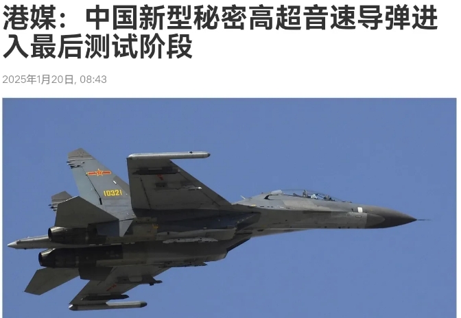 又有大杀器曝出来，美国的B-21隐身轰炸机有麻烦了！中国军工正在以眼花缭乱的方式