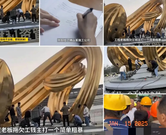 快讯！包工头已决定拆除广州金瓜雕塑，原因是不想让工人们过年时饿肚子。据包工头表示