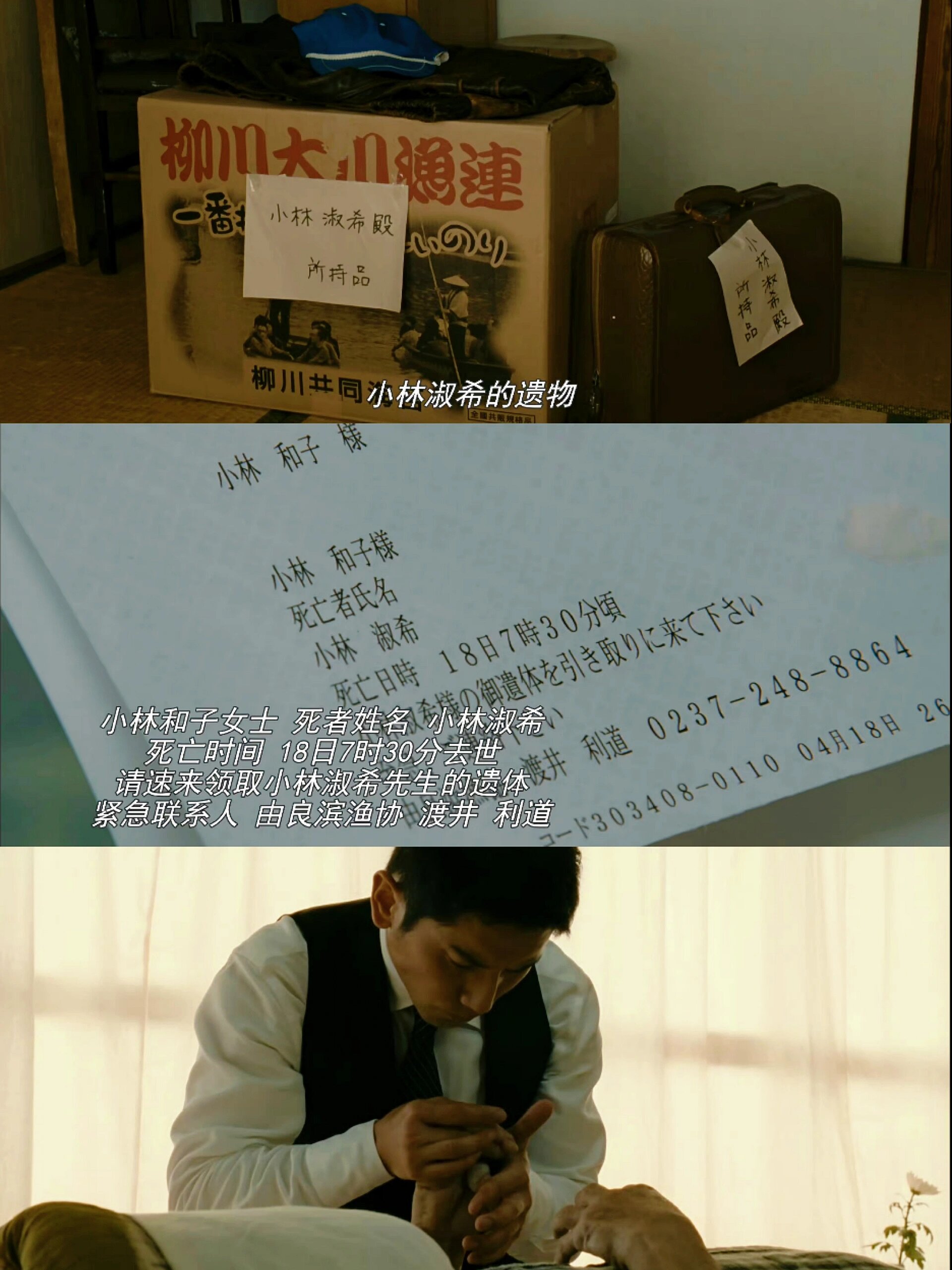 半夜爆哭！这部电影太细腻了