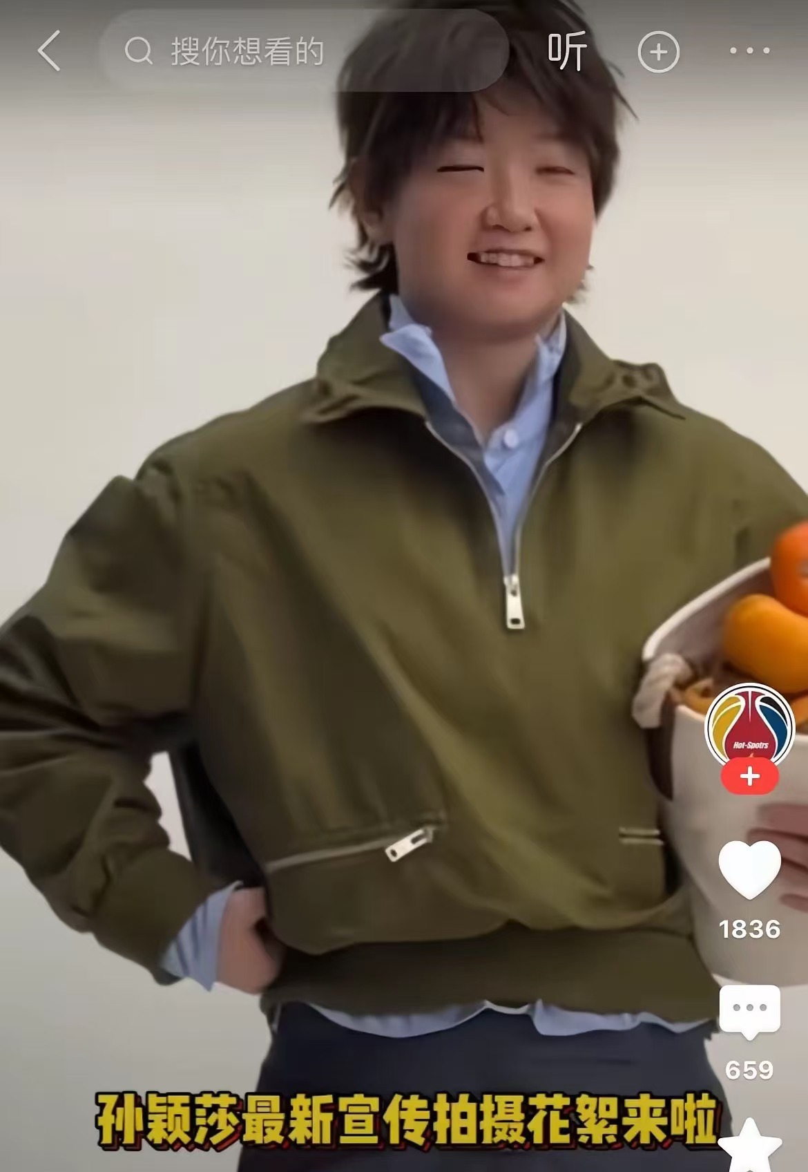 孙颖莎的杂志造型花絮出来后，网友说她像王大治
