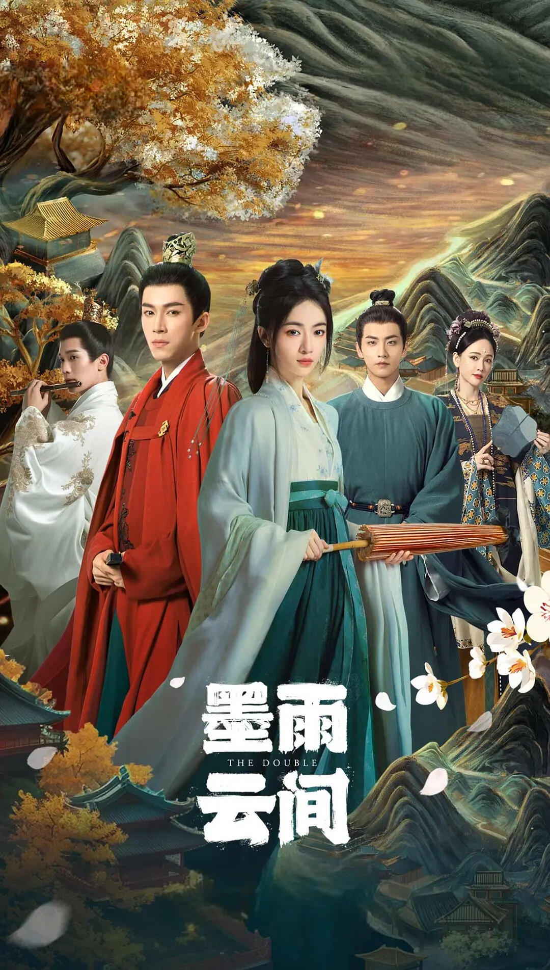 墨雨云间：爽文复仇，相互救赎