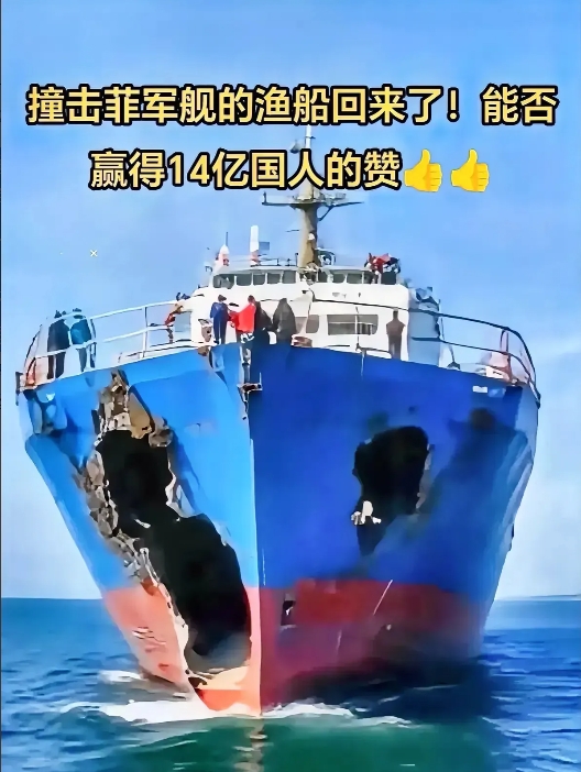 新年向中国渔民英雄们致敬！
你们都是好样的、为你们点赞致敬！
中国十四亿人日盼夜