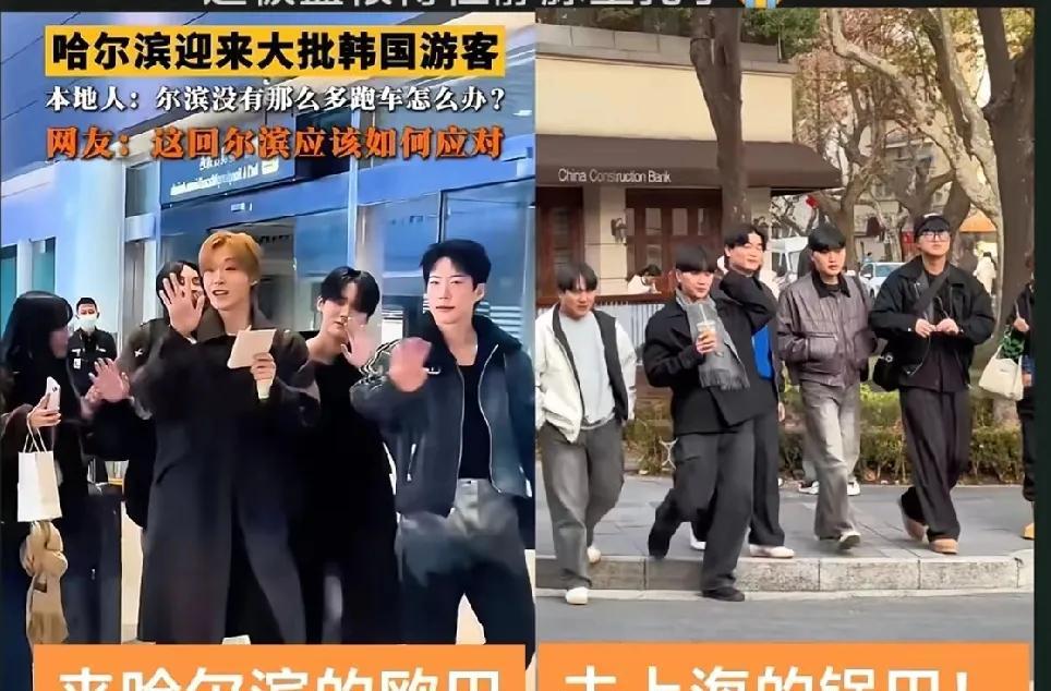 瞒不住了，尔滨已在思密达那边传开了！
思密达去哈尔滨必做的3件事！
1. 去青瓦