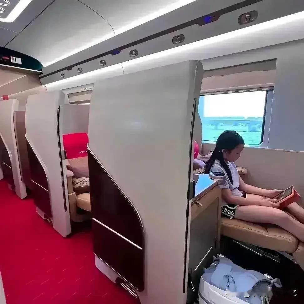 同样都是坐火车，为什么差距这么大呢？