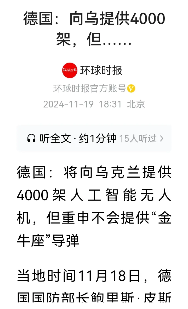 德国递出软刀子，俄罗斯该如何接招？