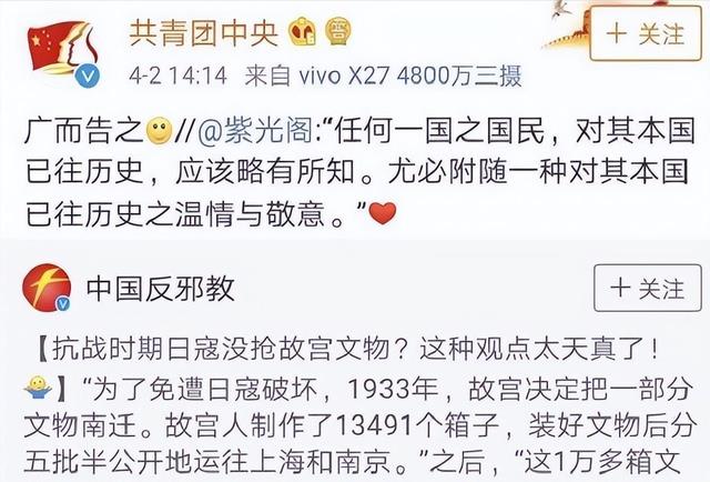 善恶终有报！“放弃国籍、美化日本”的赵立新，彻底活成了笑话（赵立新事件具体是什么）-第24张图片-九妖电影