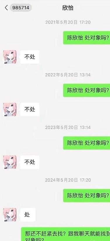 三年了，你知道我这三年是怎么过的吗？终于把这句话说出来了。