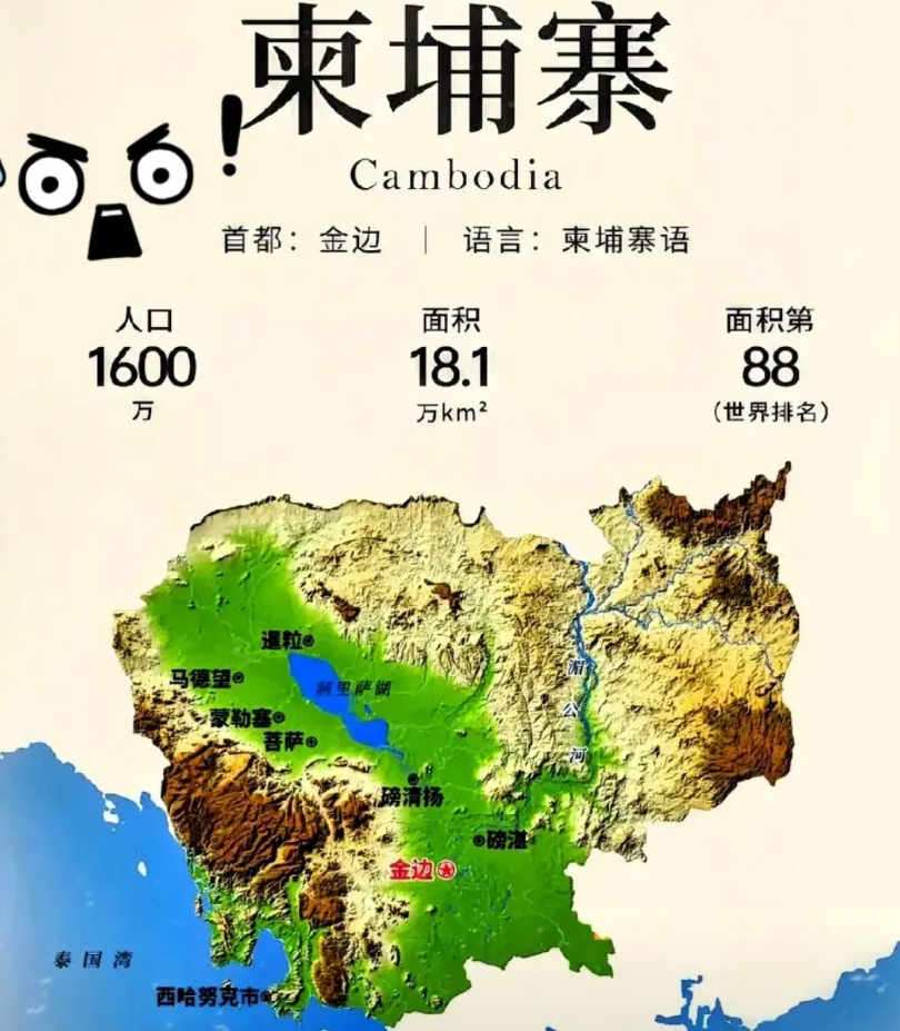 利益才是永久的朋友！！

 柬埔寨邀请日本军舰访问柬，并且与美军接触，显示出对待