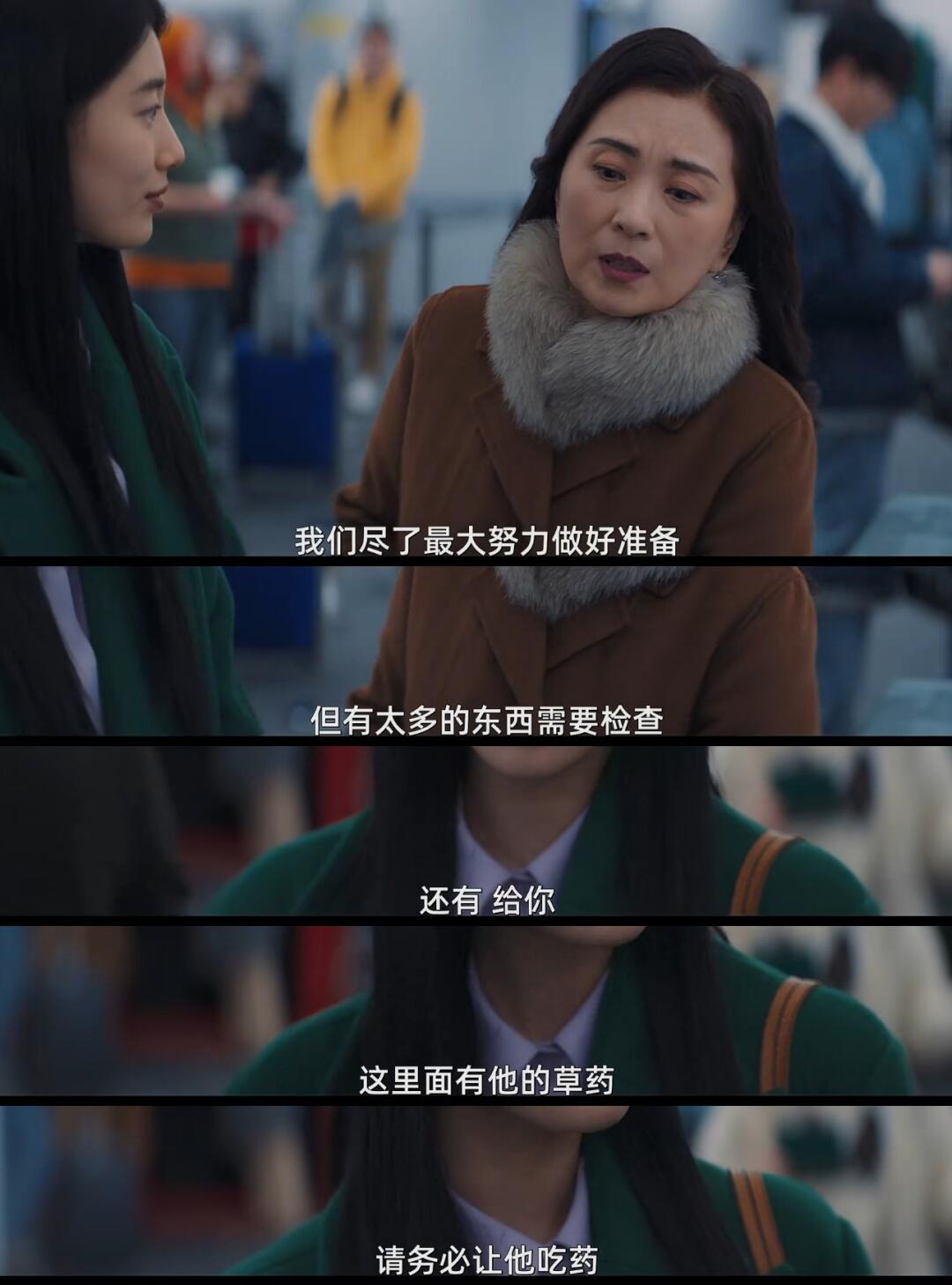 男友妈妈把诱墨查了个底儿掉