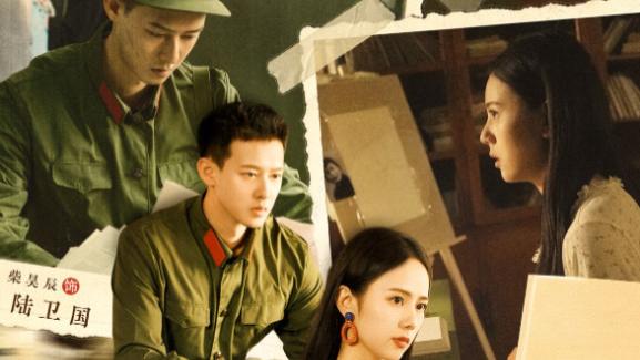 短剧在线观看《重生七零她惊艳家属院》完整版全集