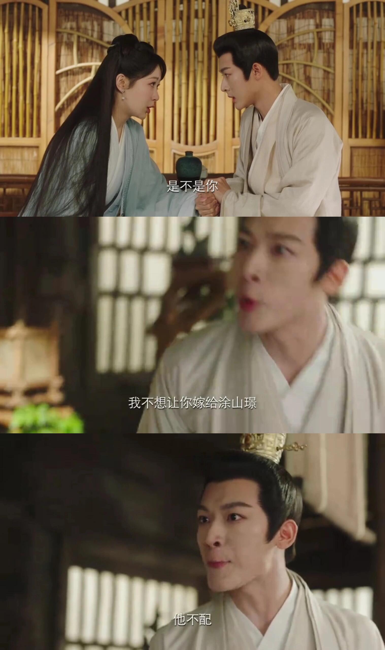 小夭表达她爱璟，表哥承认他杀了璟！