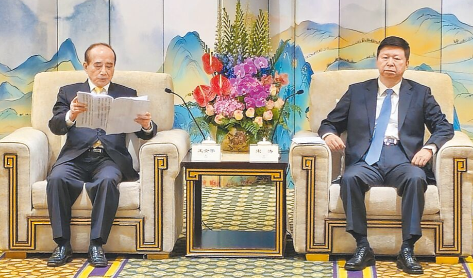 据台媒报道，台前立法机构负责人王金平11月18日傍晚，于厦门会见了国台办主任宋涛