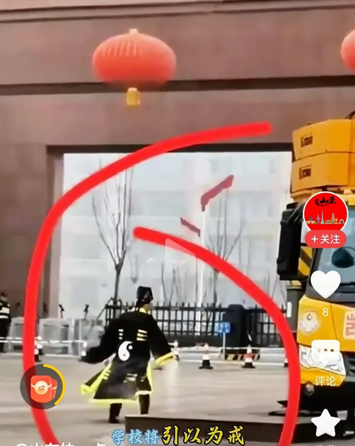 看来科技的力量不如道士的法术威力大哟！
 近日，山东滨州科技职业学院，在安装门牌