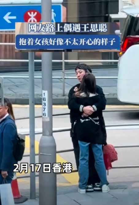 王思聪现在这状态，说他45岁都有人信！身材走样，皮肤松弛暗淡，毫无精气神，看起来