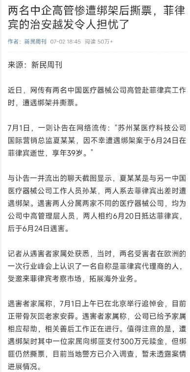 上一个形成产业链的还是缅北电诈，当时都喊着战狼出击，结果一张通缉令就把事儿办了，