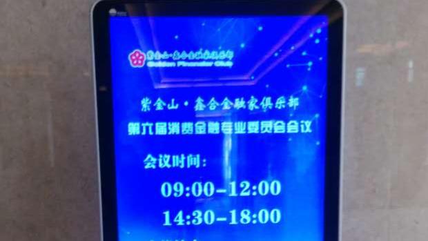 液晶广告机是什么意思？用在什么地方？选购注意事项有哪些？
