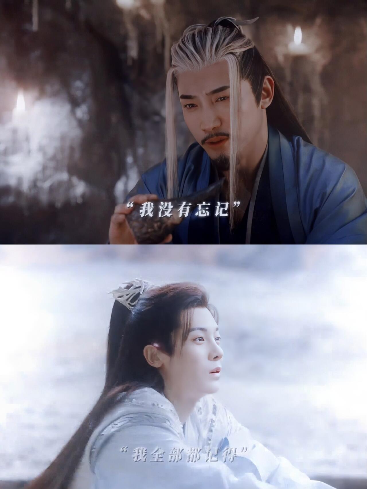少白就是回忆杀，所有的人都在不断的失去