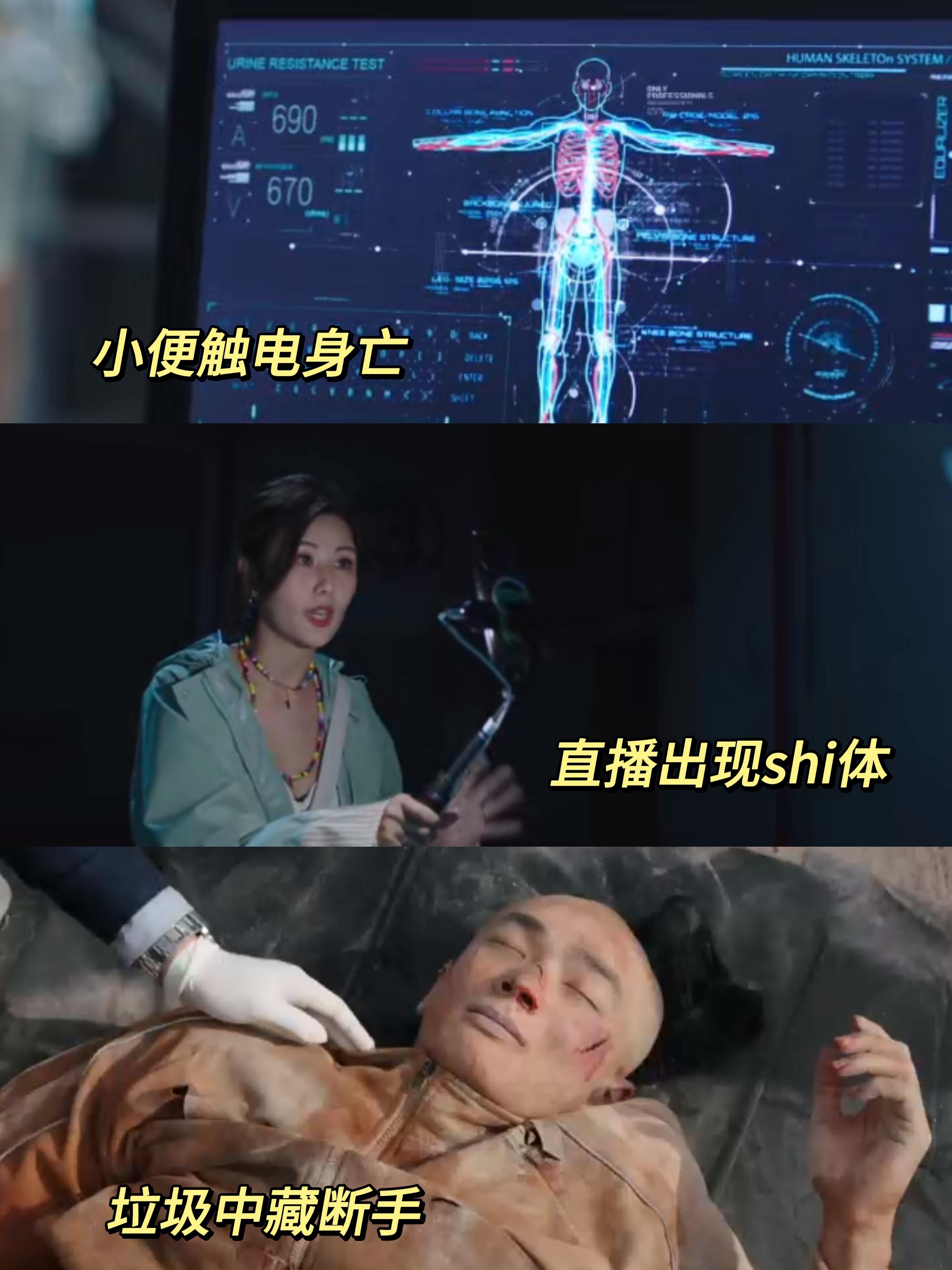 两集3个案件‼️节奏超快‼️还得是TVB
