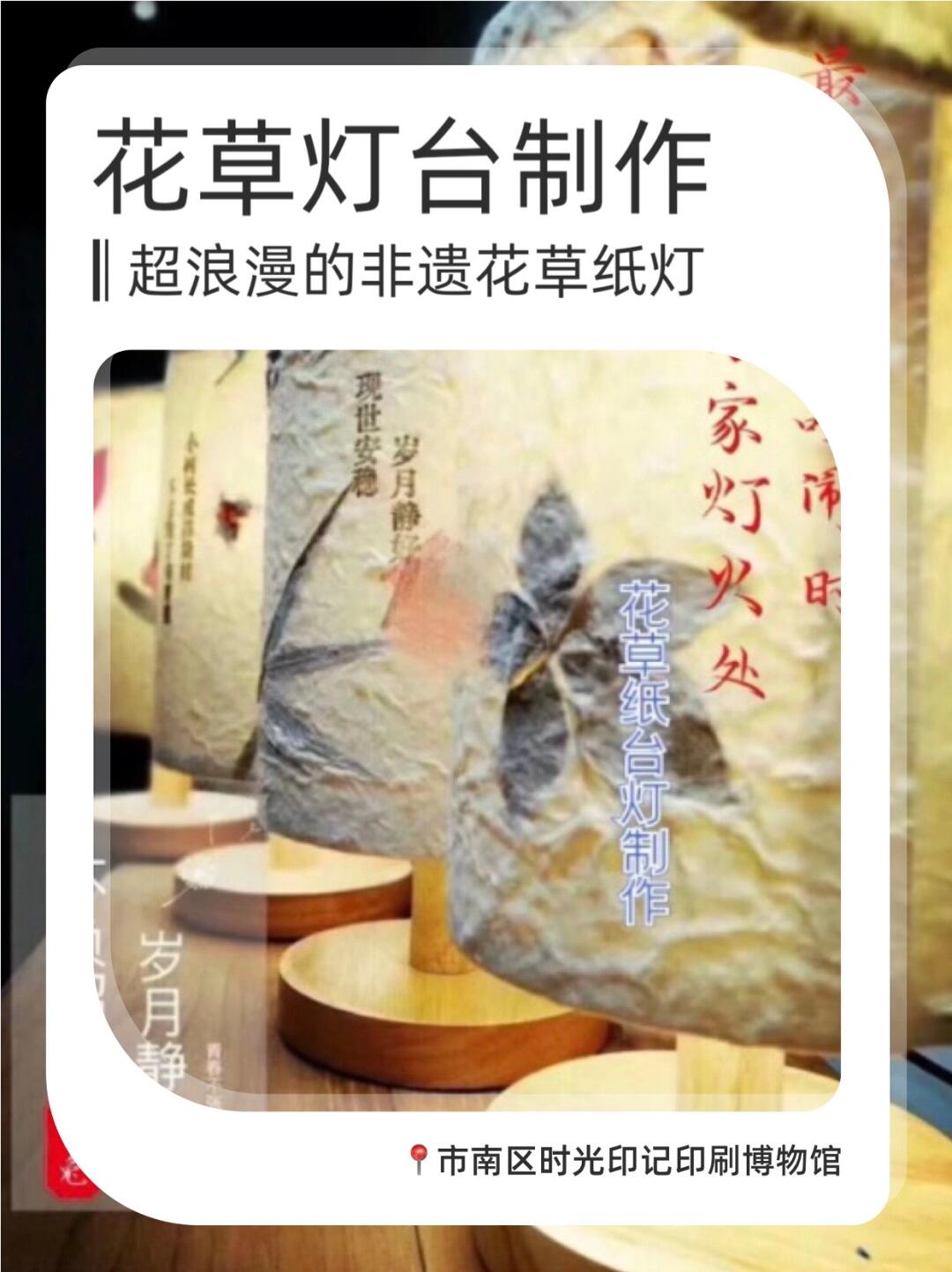 青岛本周去哪⁉️12个热门免费打卡地汇总