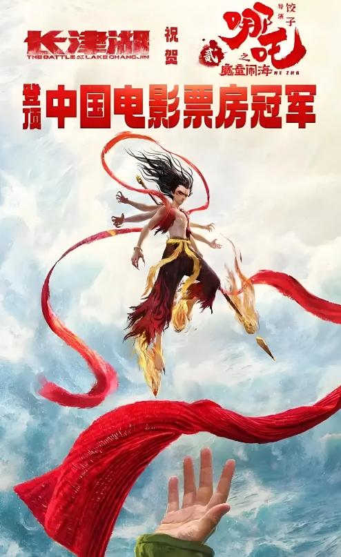 凌晨三点，洛杉矶AMC影院的值班经理汤姆，死死盯着实时票房数据，直接看呆了。一部