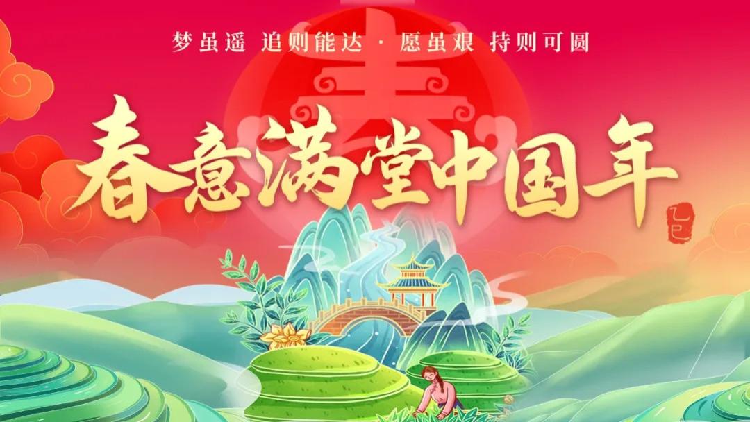 崇明区新时代文明实践春节系列活动，等你来参与