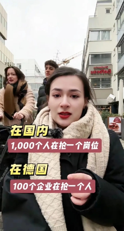 德国100个企业抢一个人，劳动力严重短缺，老板为招不到人愁得睡不着觉。为什么德国