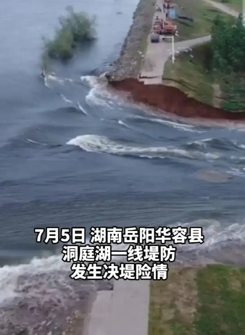 算个细账，堵决口要花多少钱。

堵决口，预计需要4.5亿，在水退之前，居民住在学