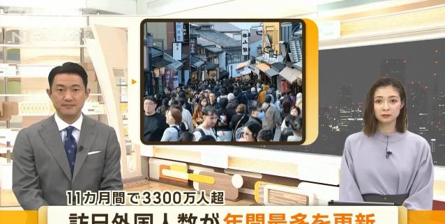 人山人海，为什么？
日本1-11月外国游客突破3300万人次，突破历史新高。截至
