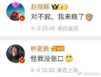 #林更新 怪我没张口#
看笑了 ​
