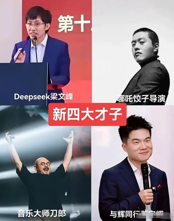 新四大才子出炉啦
都是用才识
将“老炮”拍死在沙滩上的平民英雄
中华当兴
就问大