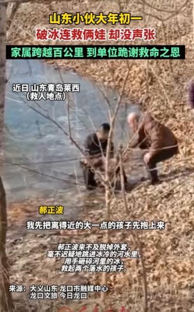 大年初一是个大家团聚的日子，青岛莱西的郝先生一家也是如此。他们正在愉快地享受团圆