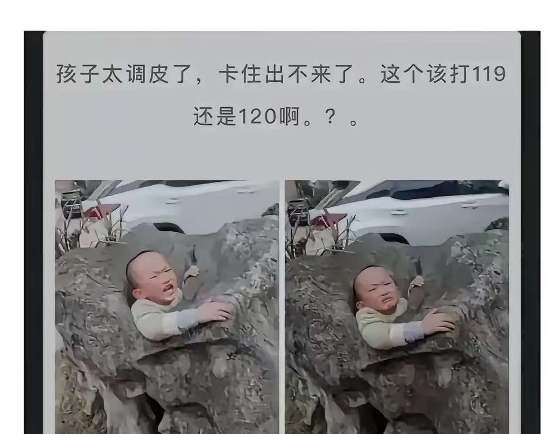 这种情况是先打119还是120？？