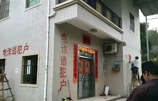 罪不及家人！如果贪官污吏也这样，我是双手赞成。