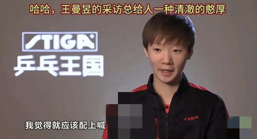 感觉有的时候不是说谁打的好不好，很大一部分是球相克：
1、陈梦克孙颖莎
2、王曼