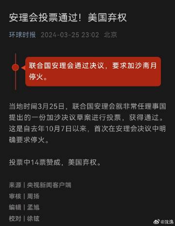 好了，现在球在比比这边了 ​