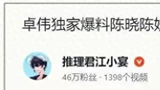 陈晓陈妍希离婚后续：陈妍希曾试图挽回婚姻，不可否认陈晓确实渣