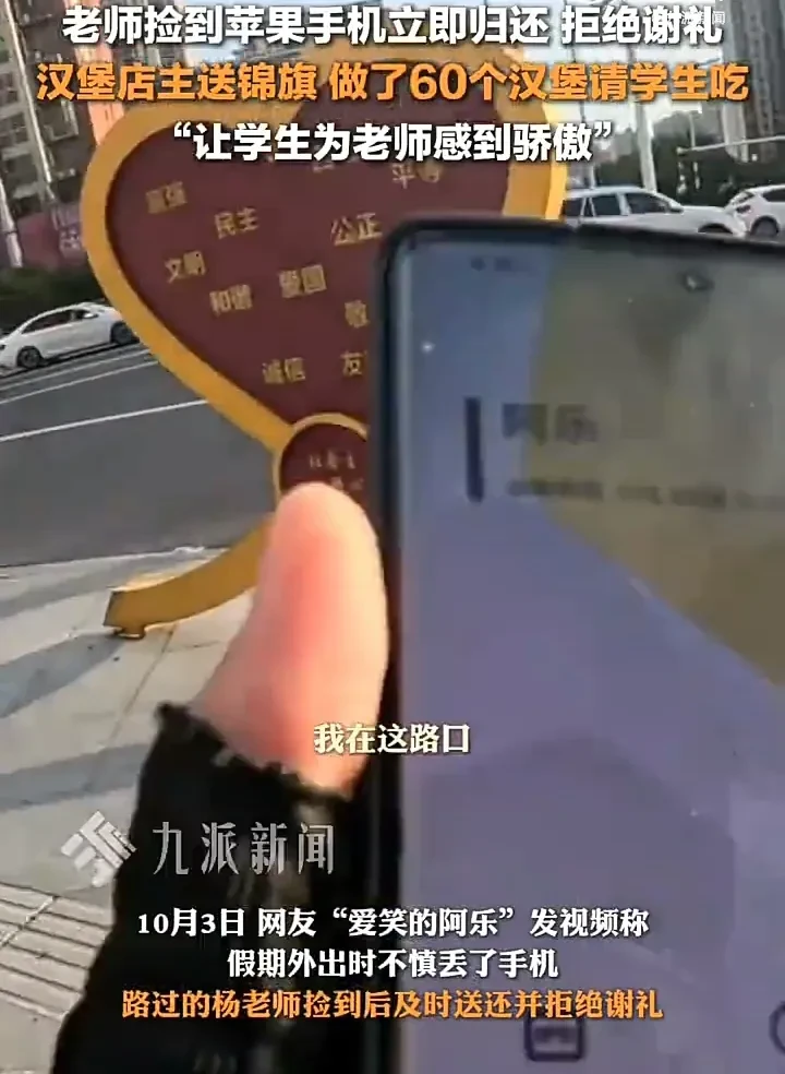 最好的言传身教！