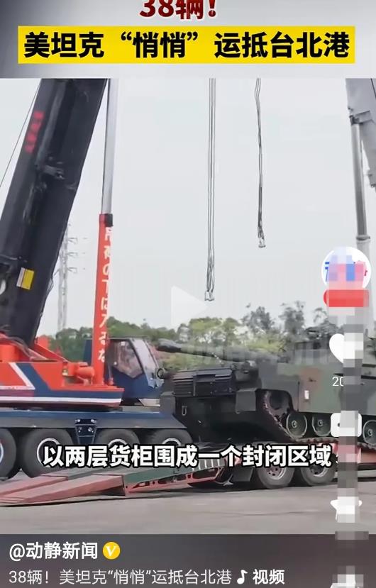 民进党这是打算负隅顽抗到底，一条道走到黑，而美国则是在补补试探咱们的底线。
台湾