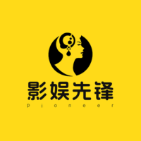 影娱先锋