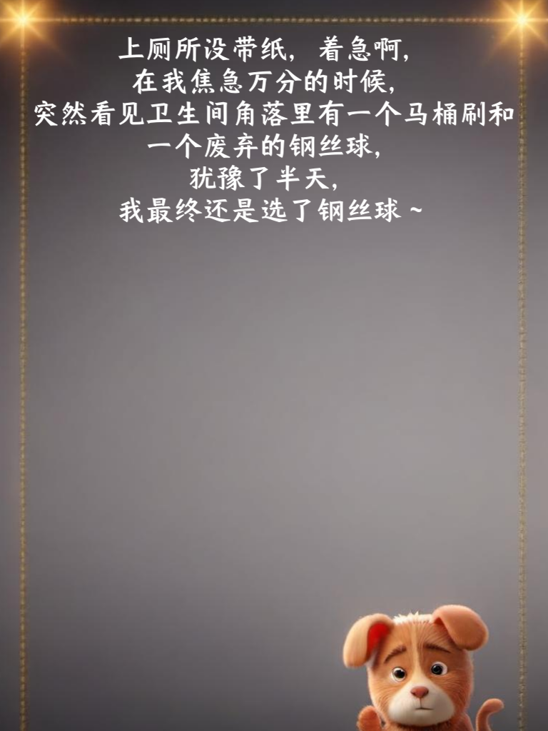 搞笑言论大爆发，朋友圈都被逗乐了！