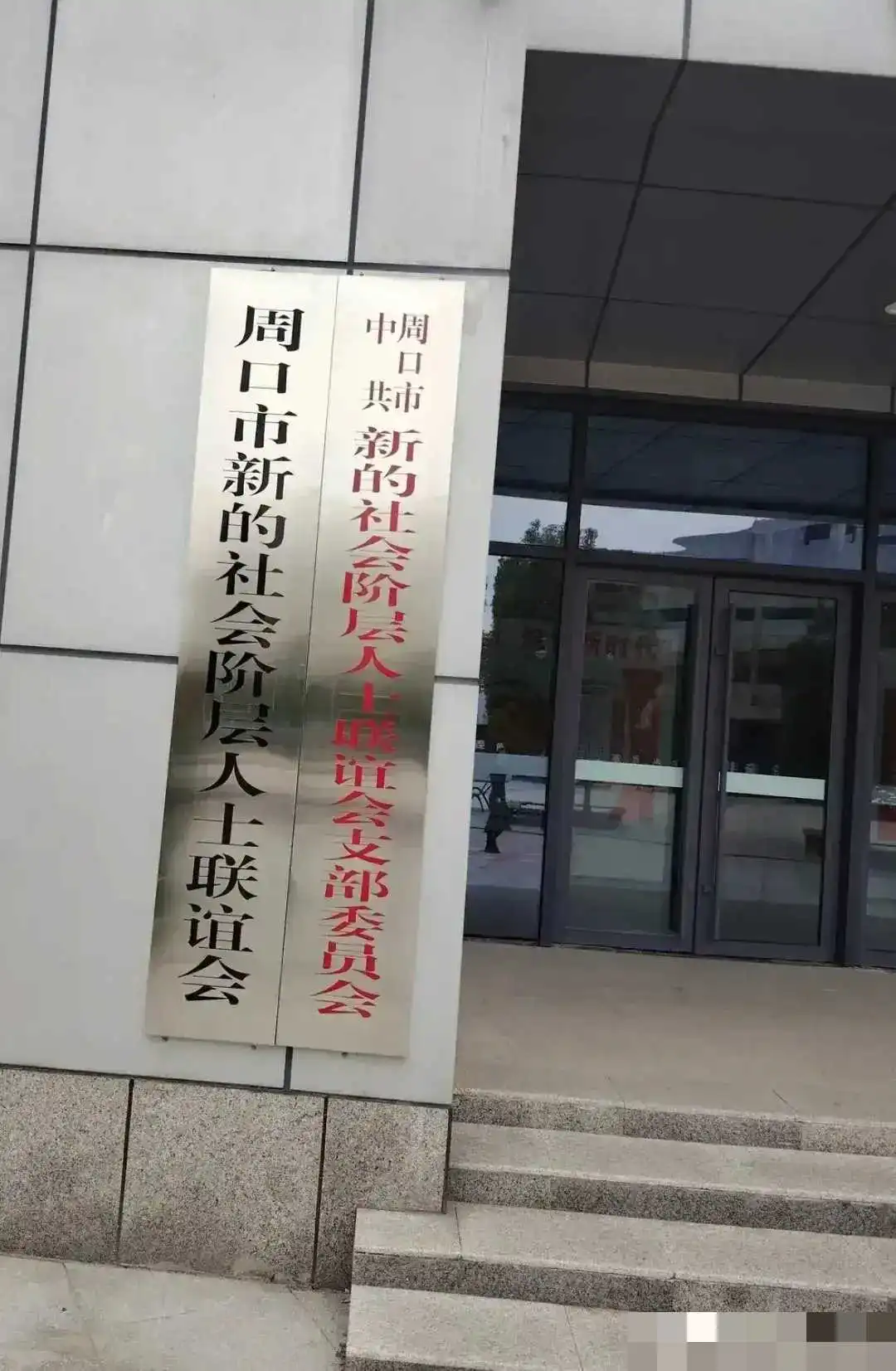 居然还有这样的单位，在这里上班的是公务员吗？
