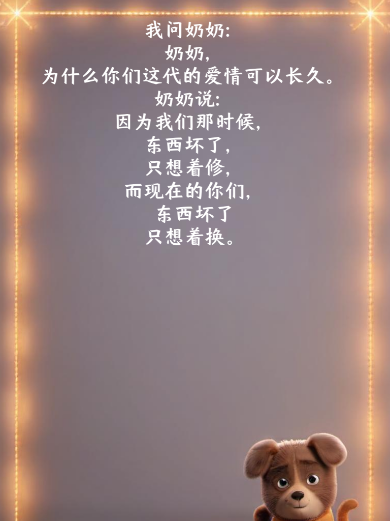 搞笑段子在手，欢乐时刻我有！
