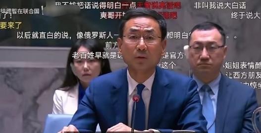 耿哥在联合国的一番话引起了国际社会的广泛关注，他明确指出美国与俄罗斯在乌克兰问题